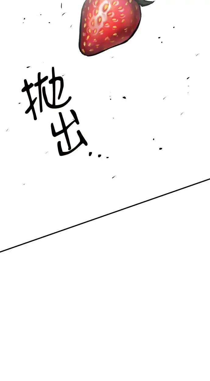 第47话 第30页