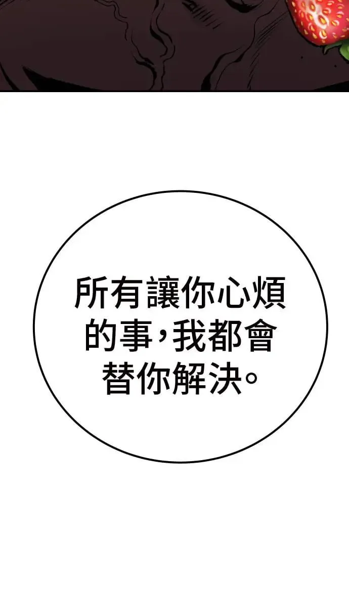 第47话 第40页