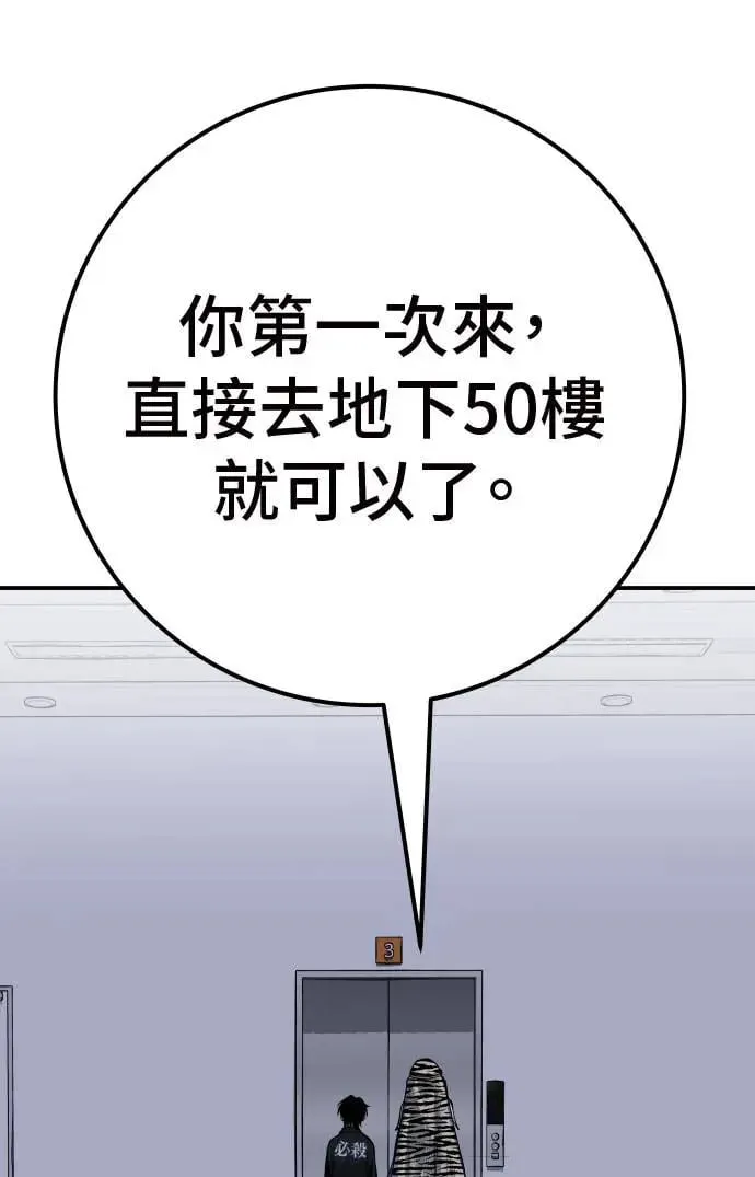 第47话 第49页