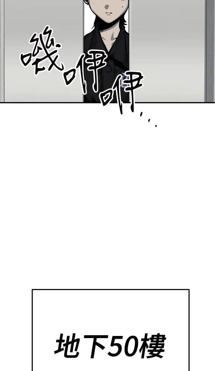 第47话 第55页