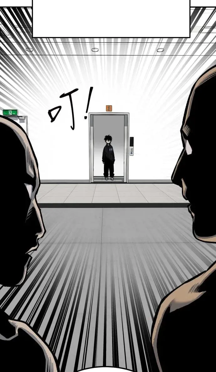 第47话 第56页