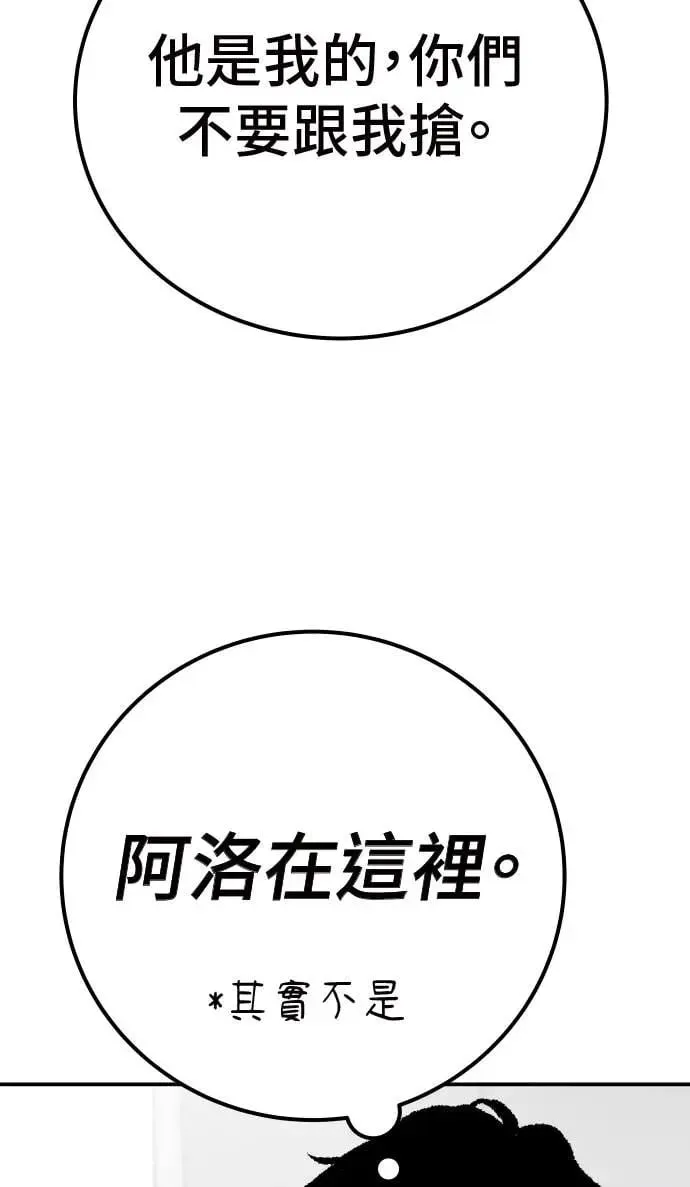 第47话 第59页