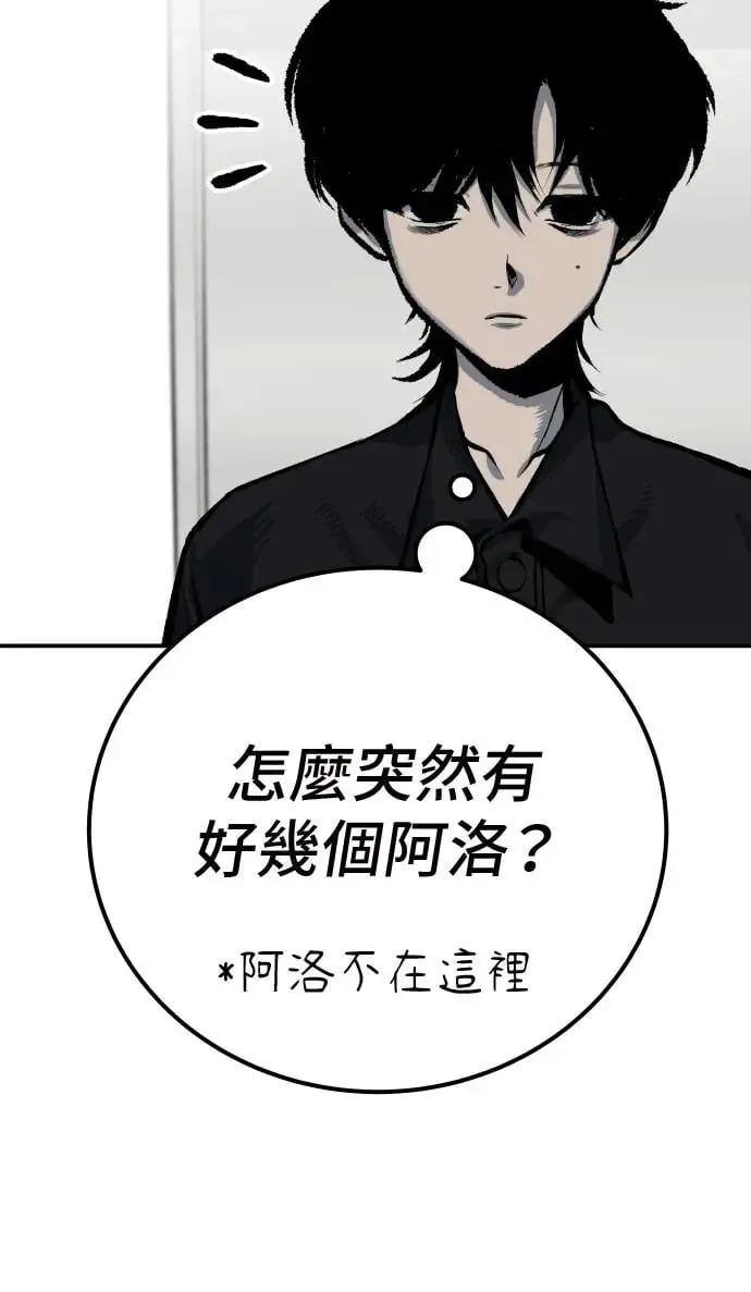 第47话 第60页