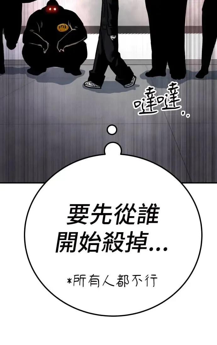 第47话 第62页