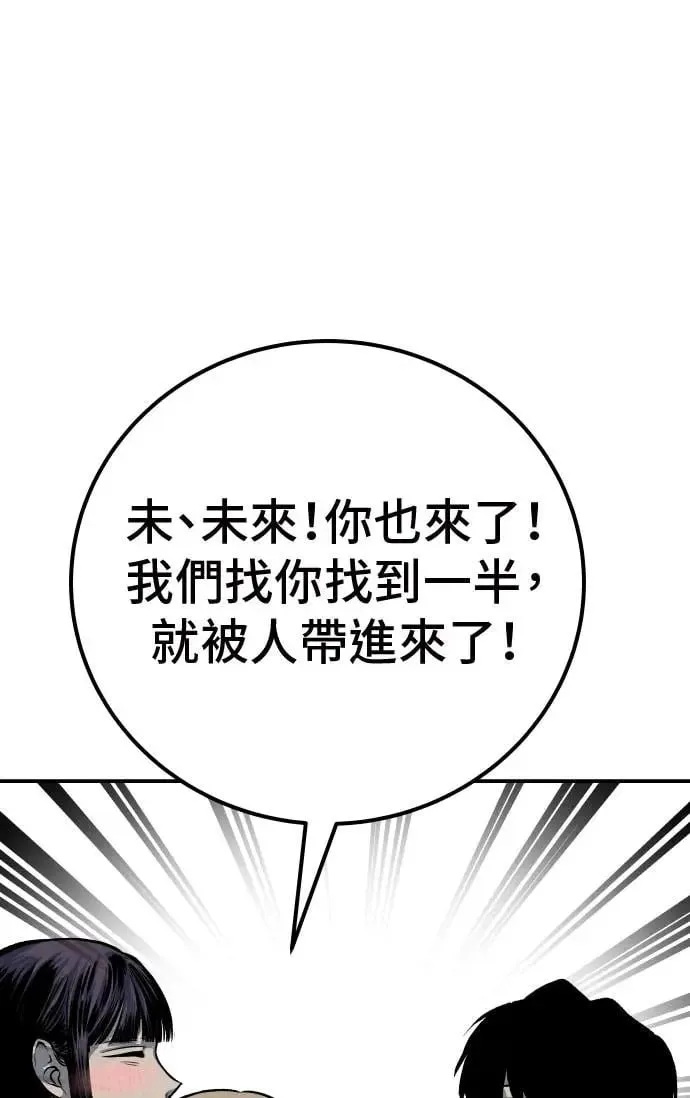 第47话 第63页