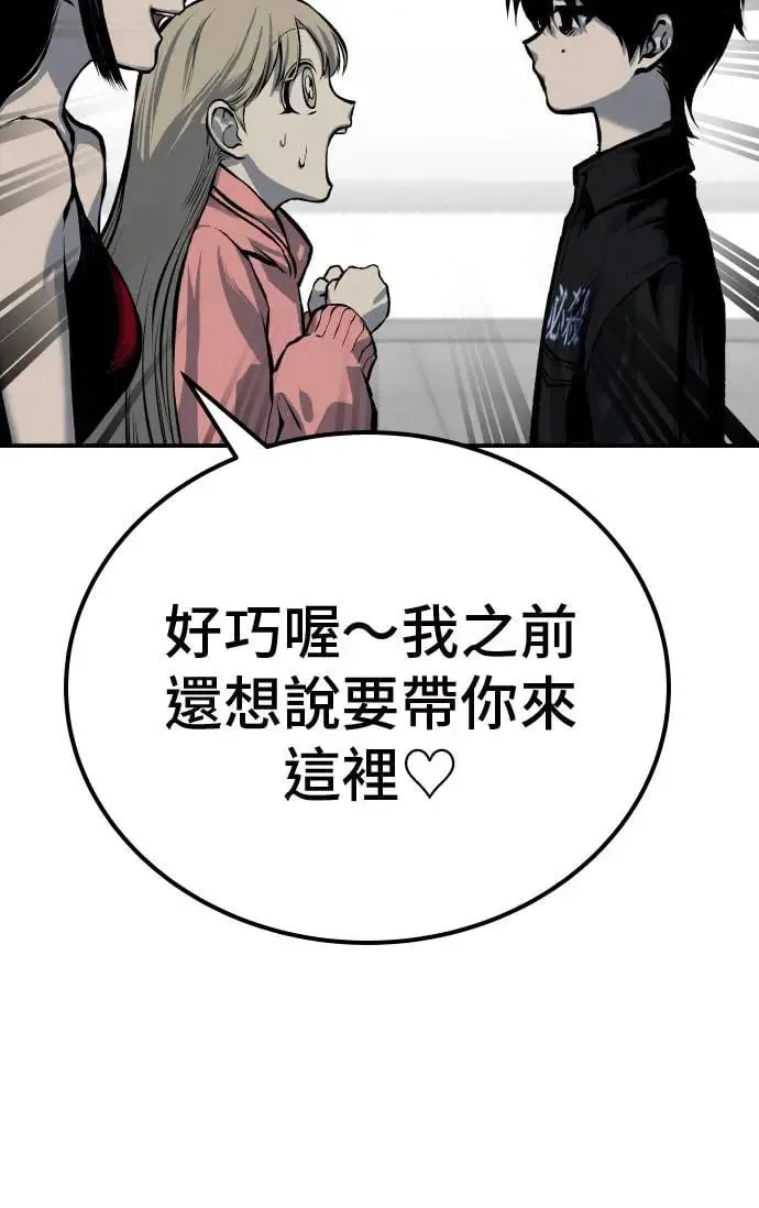 第47话 第64页