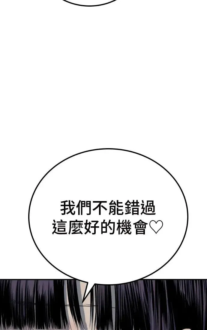 第47话 第69页