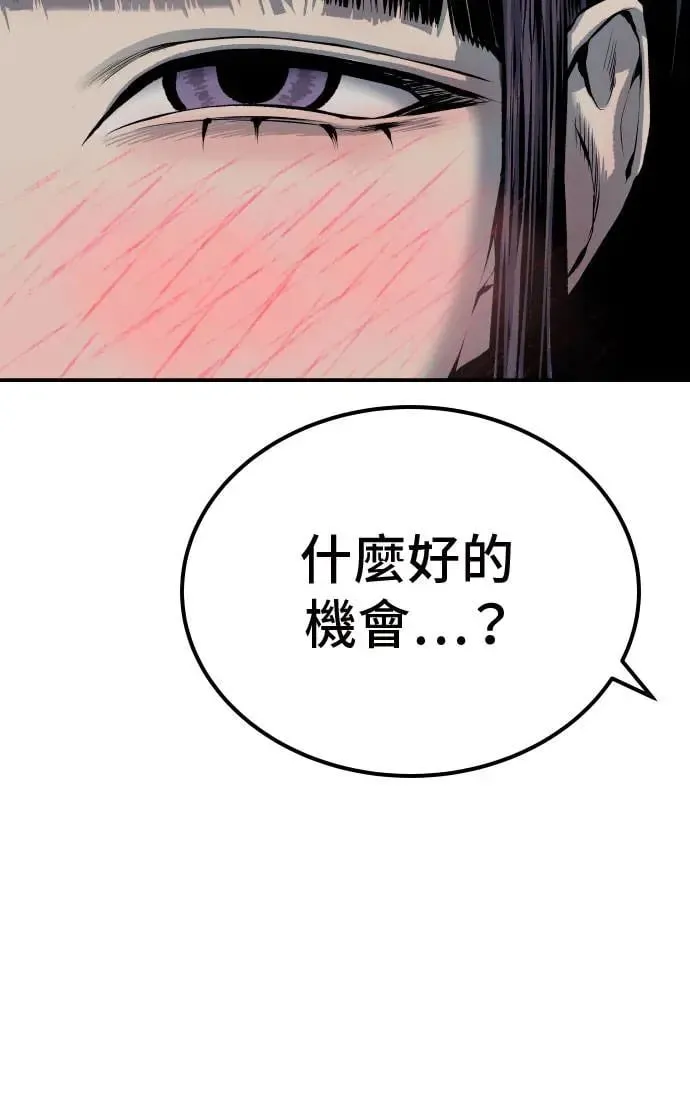第47话 第70页
