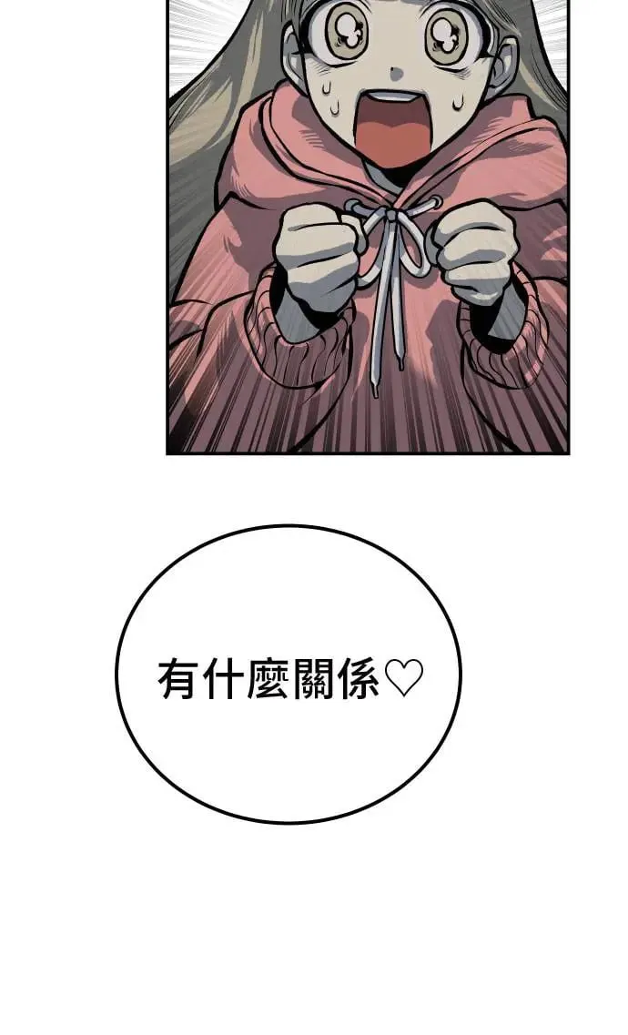 第47话 第90页