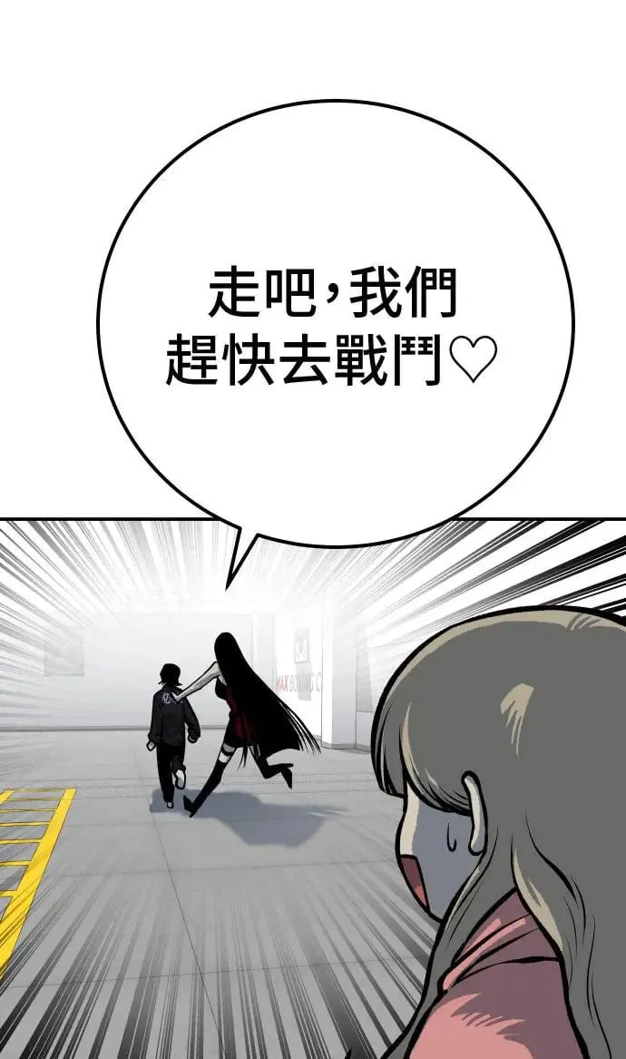 第47话 第93页