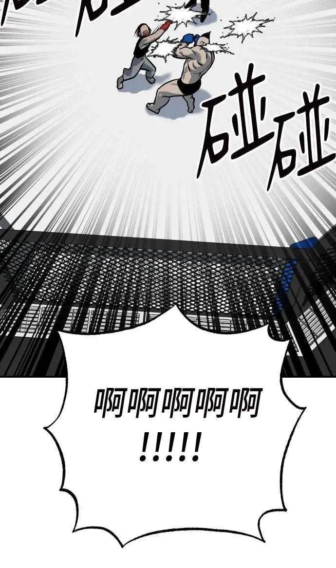 第47话 第98页