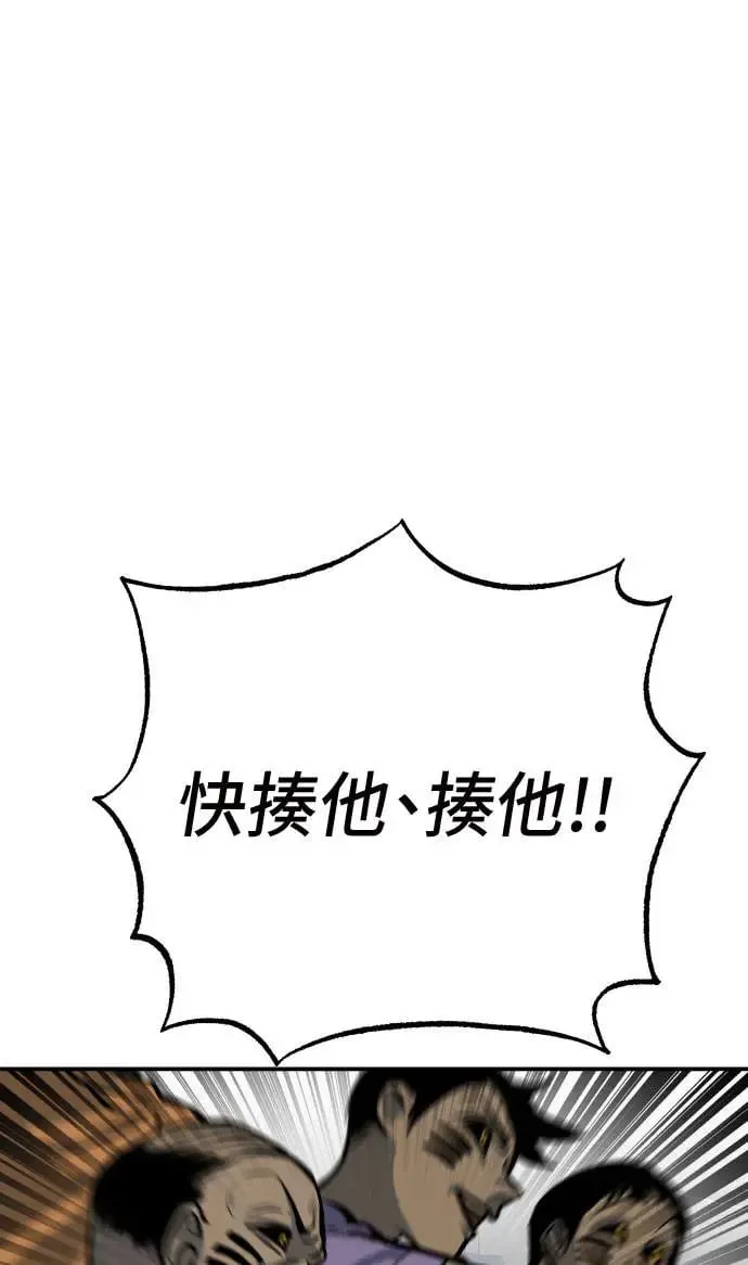 第47话 第99页