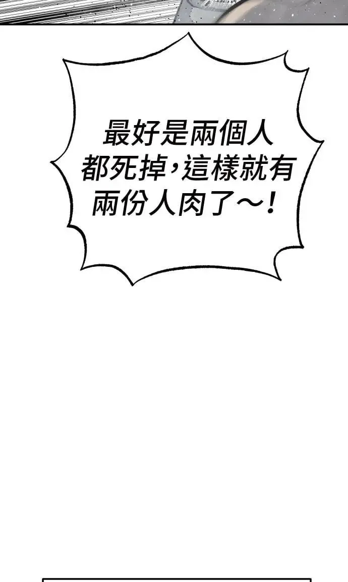 第47话 第102页