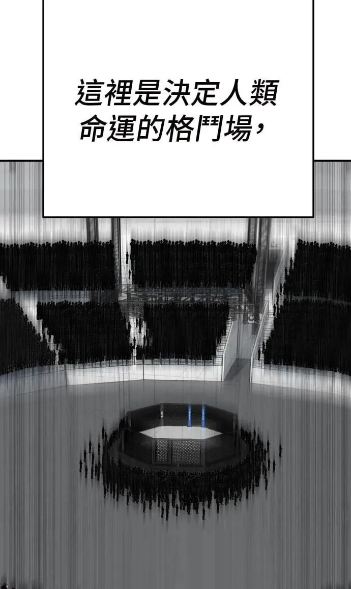 第47话 第103页