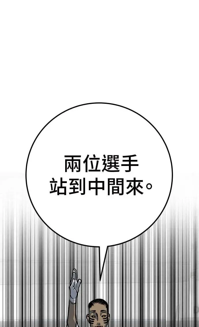第47话 第111页