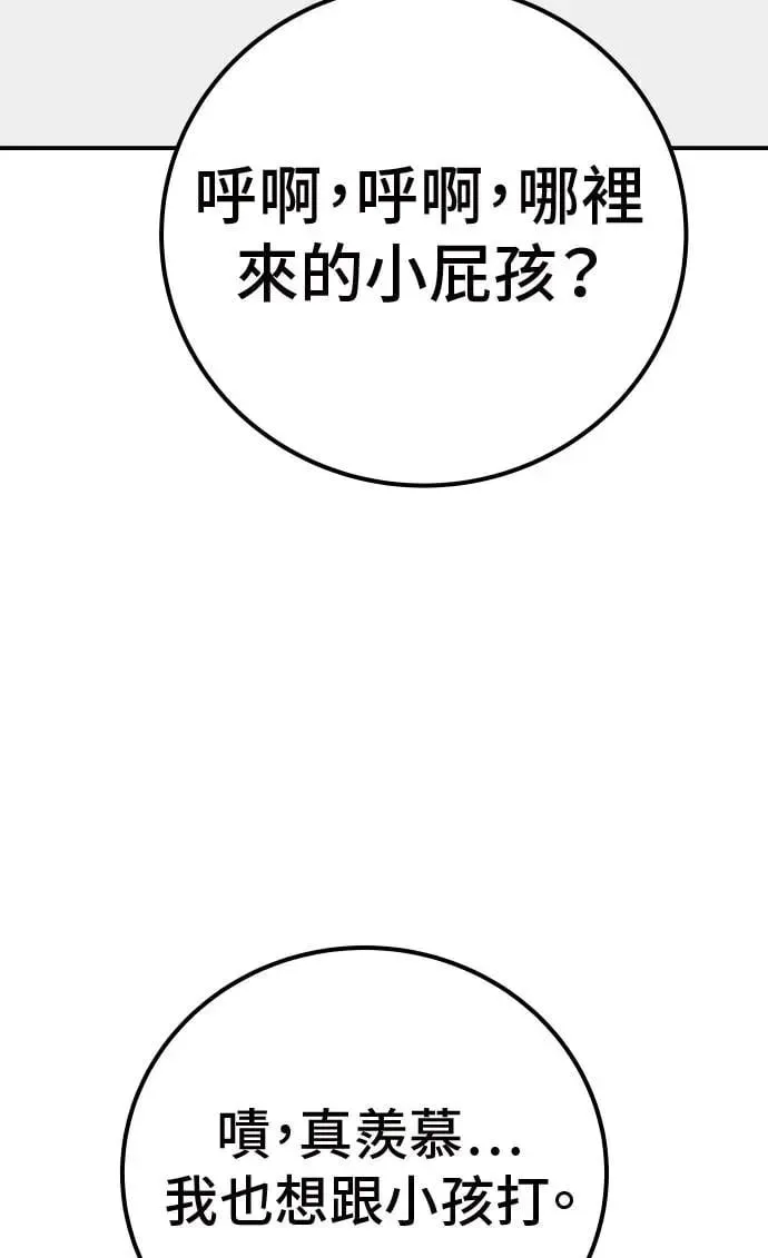 第47话 第113页