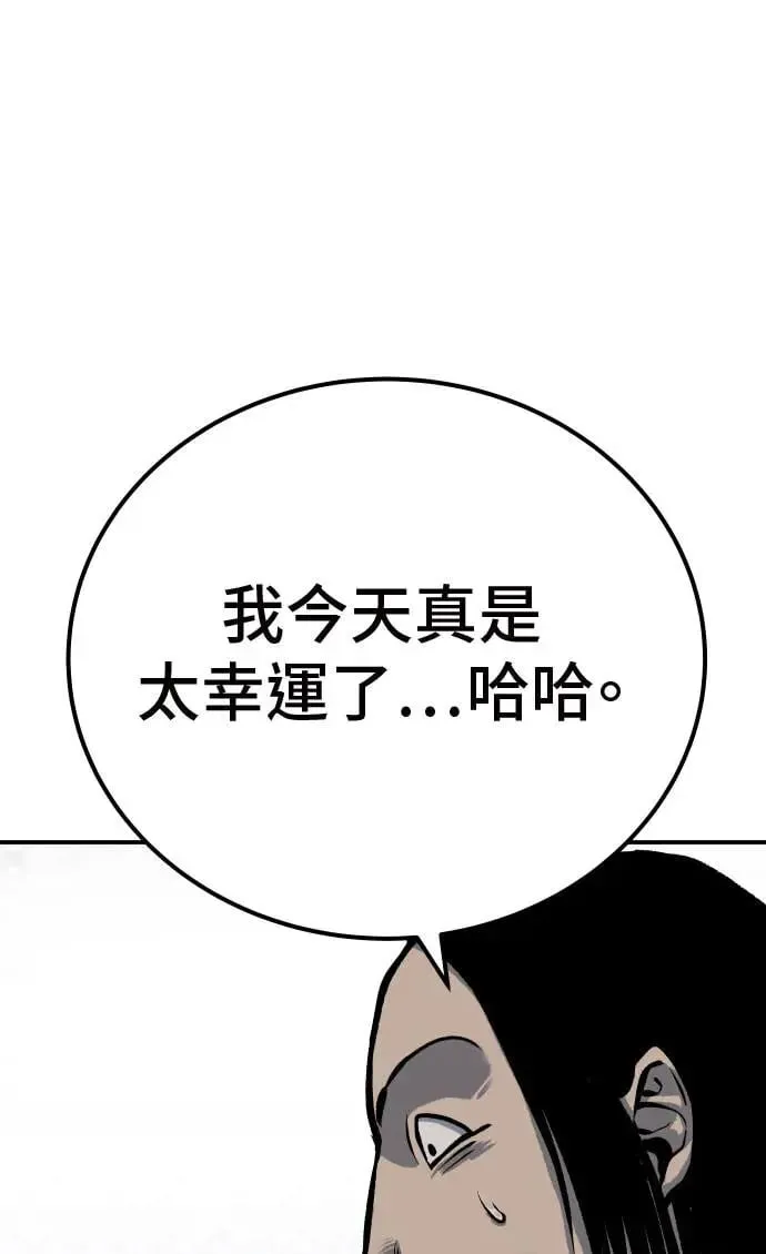 第47话 第115页
