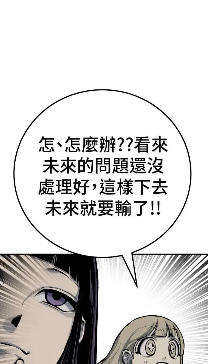 第47话 第125页