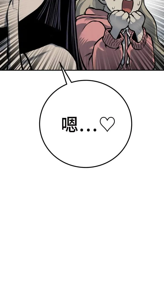 第47话 第126页