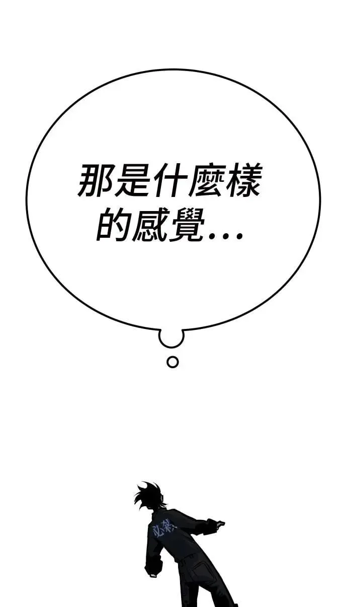 第47话 第129页