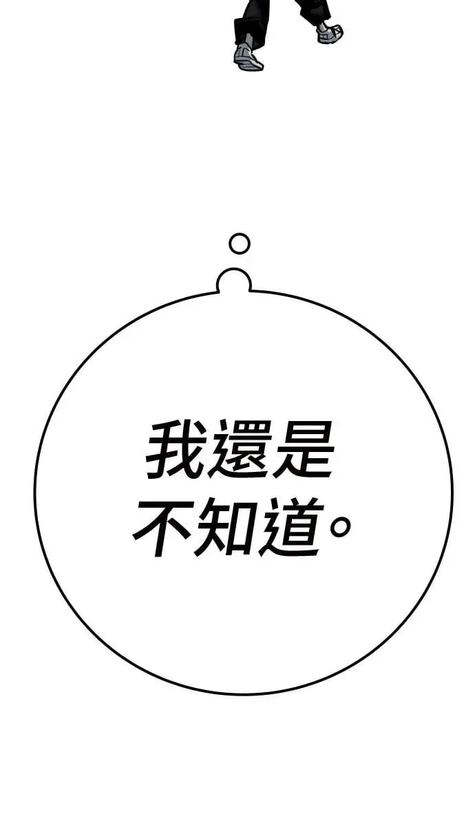 第47话 第130页