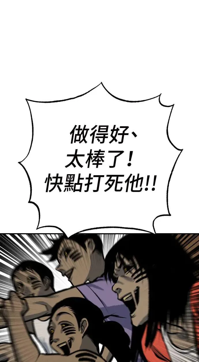 第47话 第131页