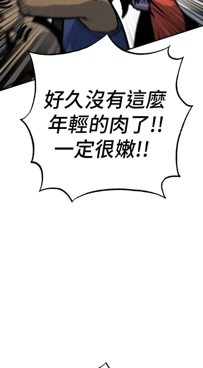 第47话 第132页