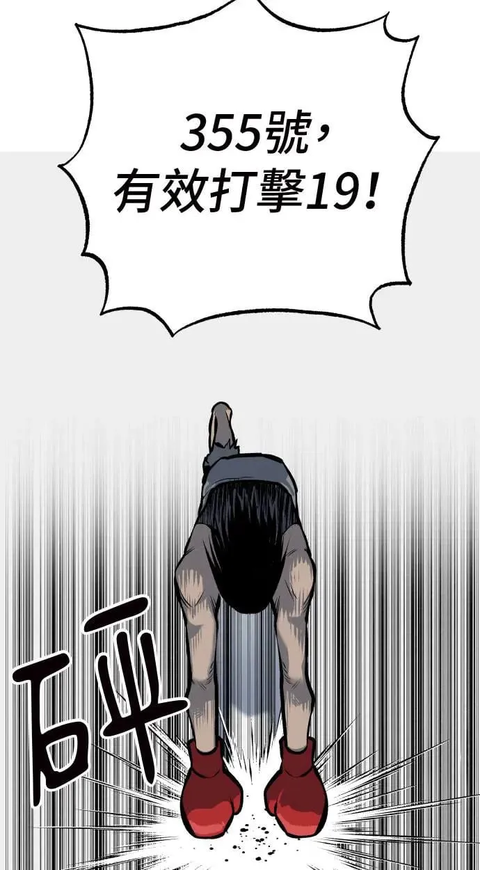 第47话 第133页