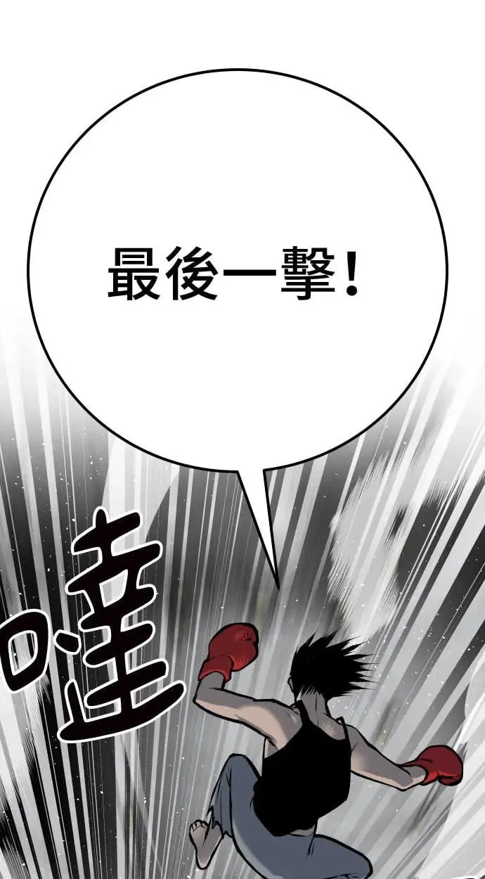 第47话 第136页
