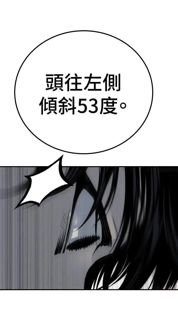 第47话 第140页