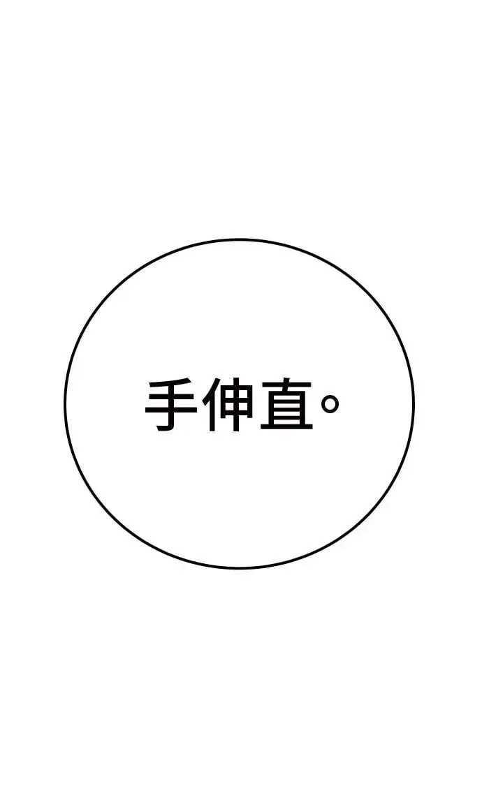 第47话 第143页