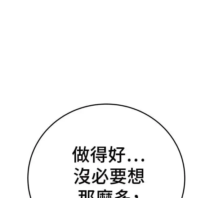 第47话 第151页