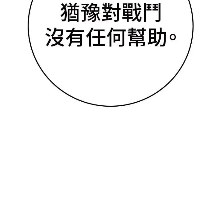 第47话 第154页