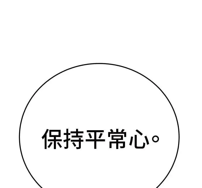 第47话 第155页