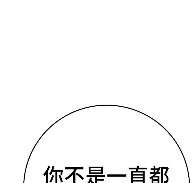 第47话 第157页