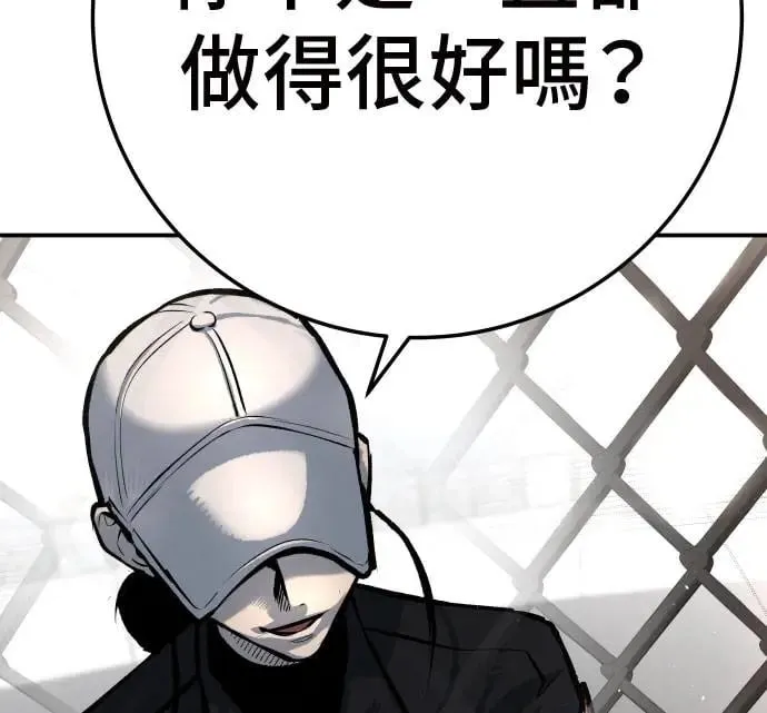 第47话 第158页