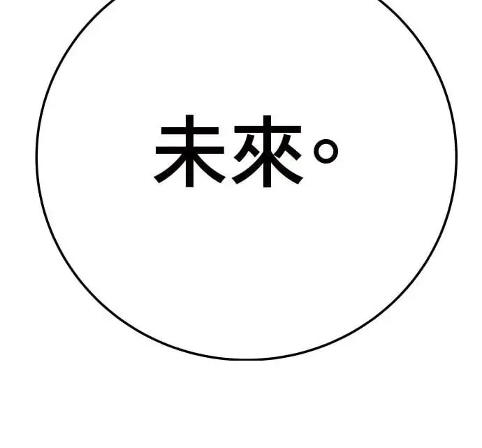 第47话 第160页