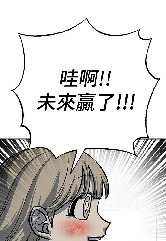 第48话 第4页