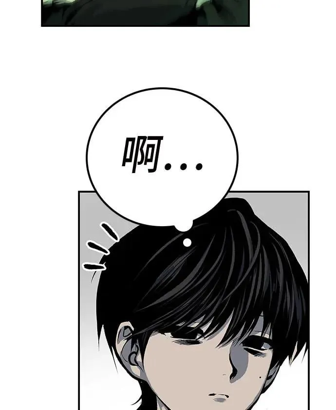 第48话 第12页