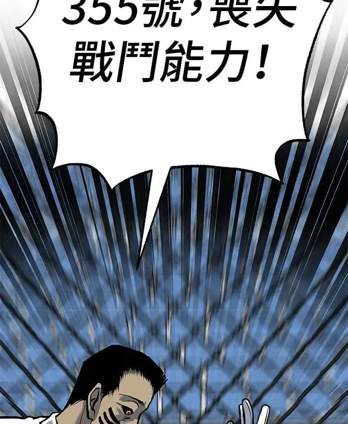 第48话 第15页