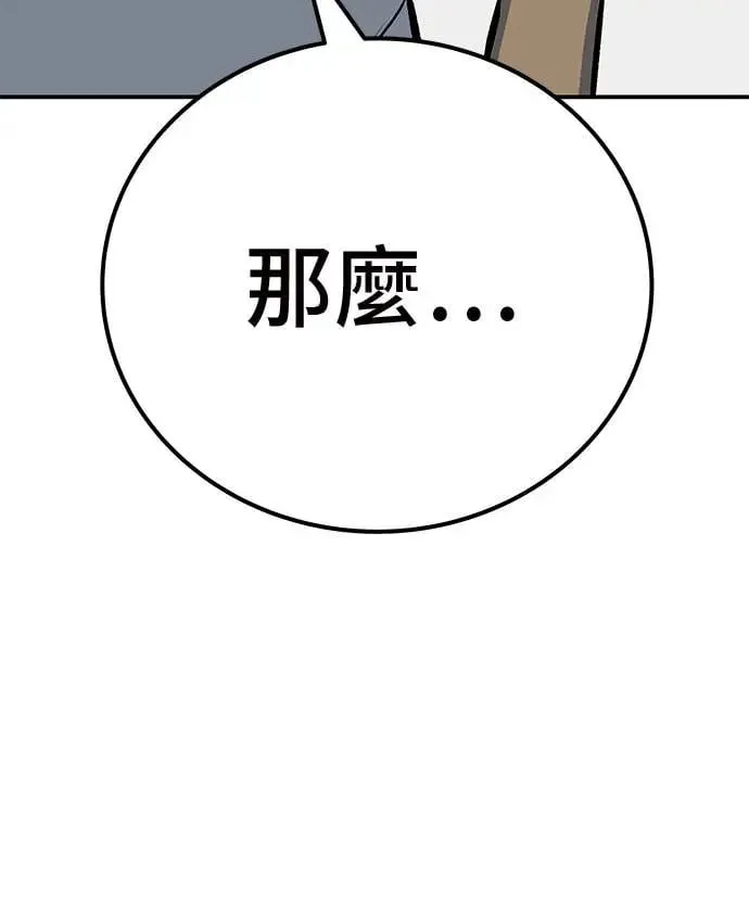 第48话 第20页