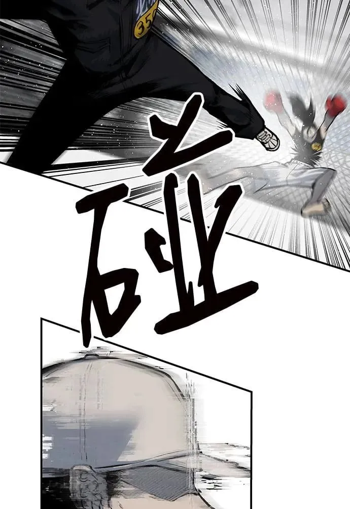第48话 第34页