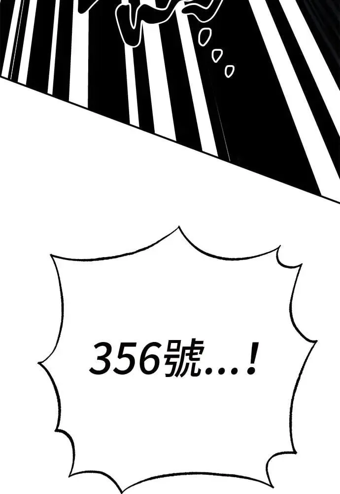 第48话 第37页