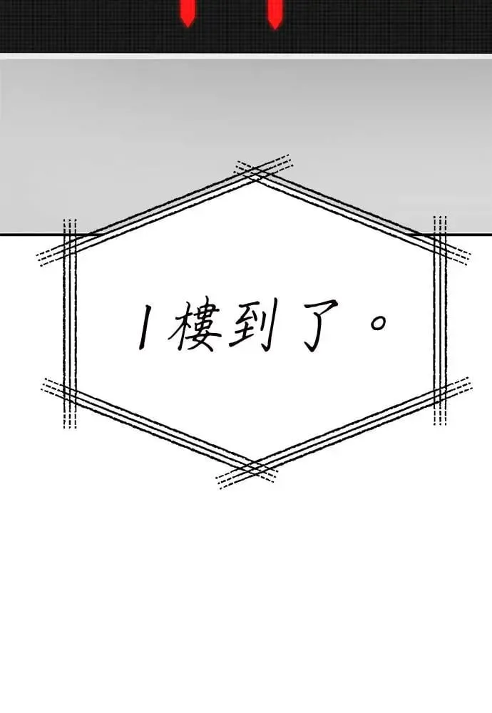 第48话 第40页