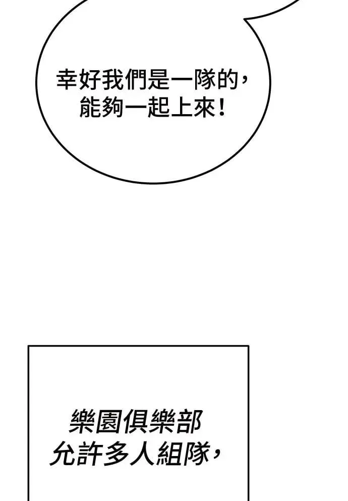 第48话 第43页