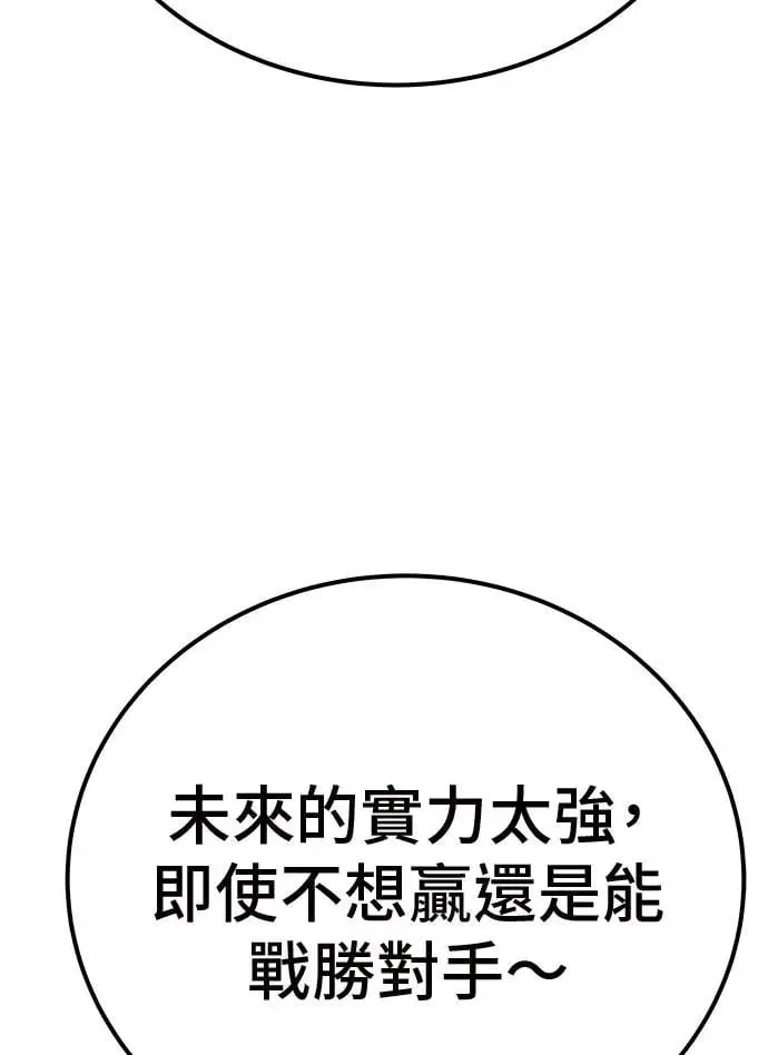 第48话 第48页