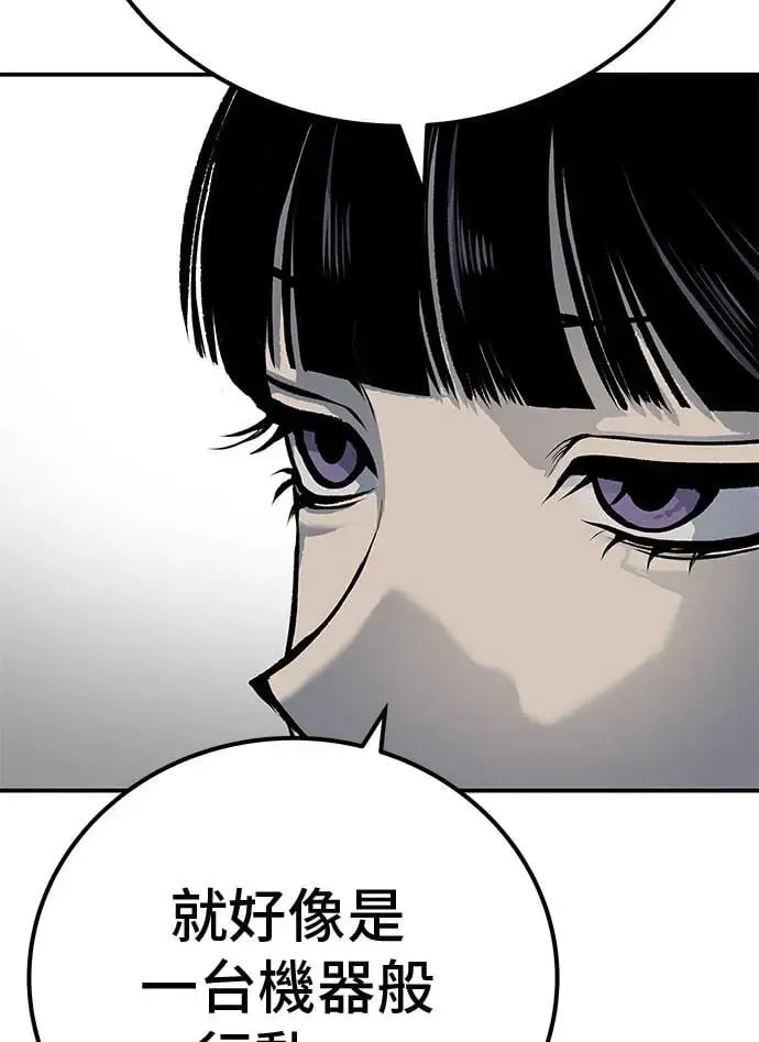 第48话 第49页