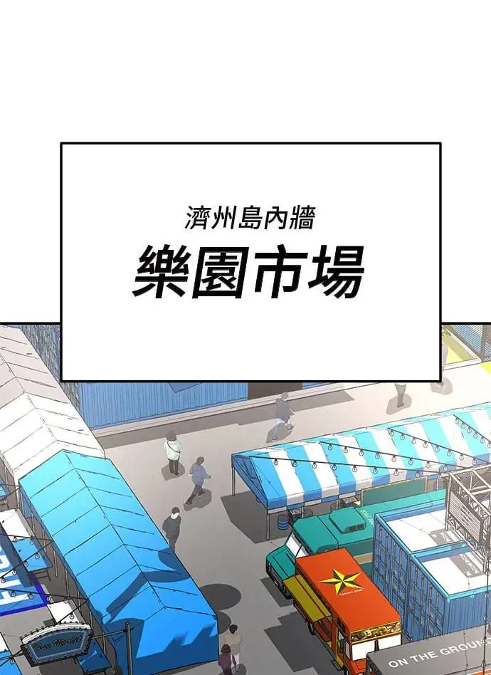 第48话 第53页