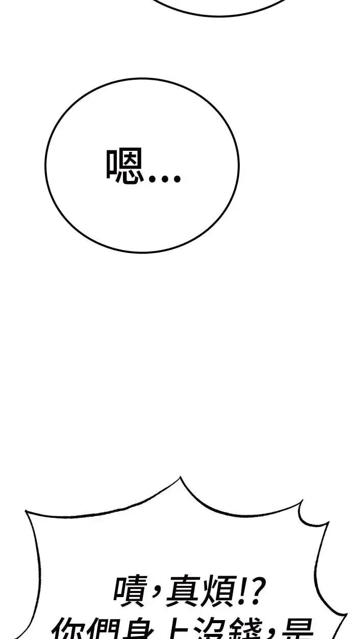 第48话 第62页