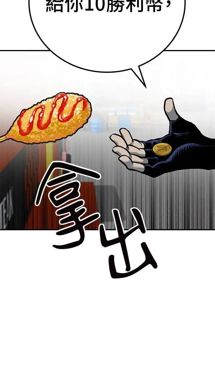 第48话 第65页